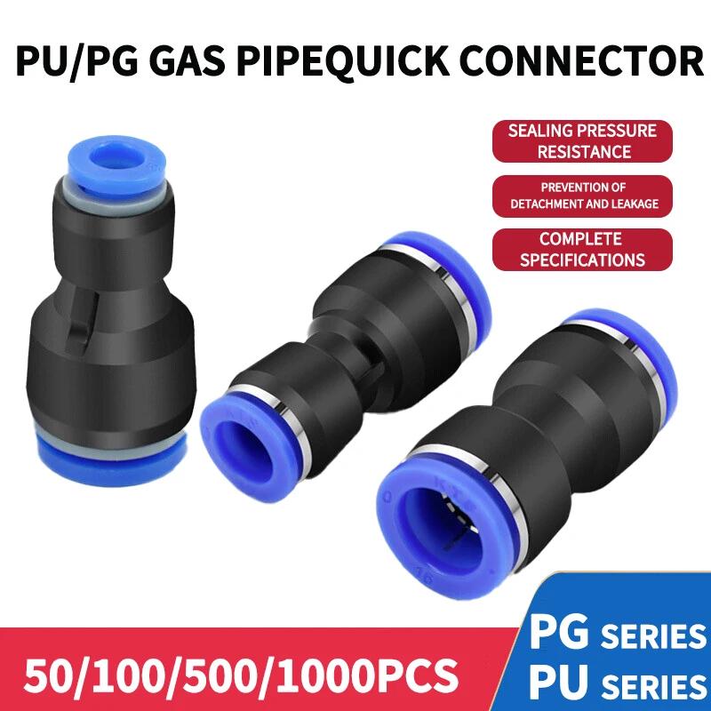    Ŀ öƽ  ÷, PG PU8 PU4 PU5 PU10 12 , 50 , 100 , 500 , 1000 